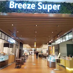Breeze Super Nanshan Store