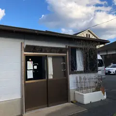 真珠の湯温泉