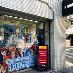 Kbooks