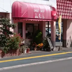 スウィートショップみむら