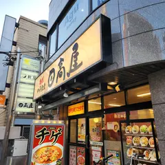 日高屋 春日部店