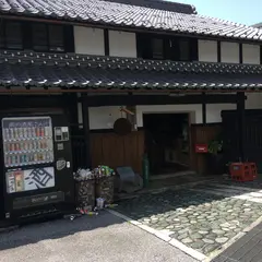 福永伝四郎商店