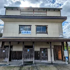 公衆トイレ（道の駅じょんのびの里高柳）