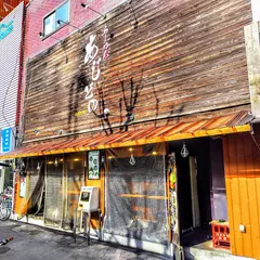 あじどの
