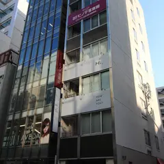 Hi, nail&eye (旧organicnail)