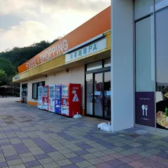 淡路島南