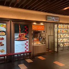 Quattro Napoli クワトロナポリ アミュプラザ鹿児島店