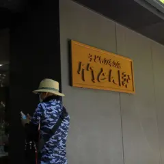 竹とんぼ