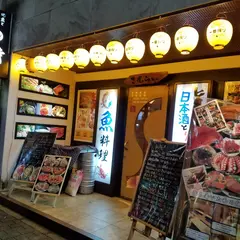 侍 北野坂店
