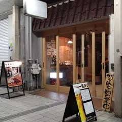 鉄板食堂MASANARI（まさなり）