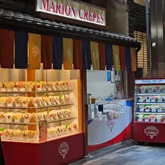 マリオンクレープ 京都寺町三条店