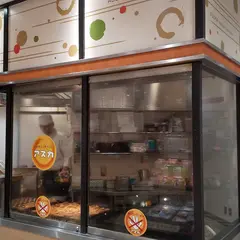 アスカ