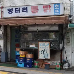 オントリトンタク