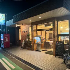 レストランアラキ