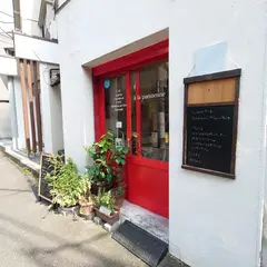 ア·ラ·パリジェンヌ