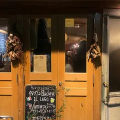 イルラーゴ