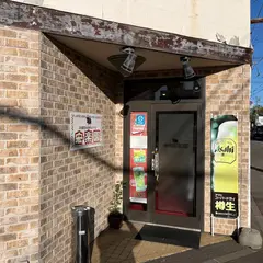 宏楽園