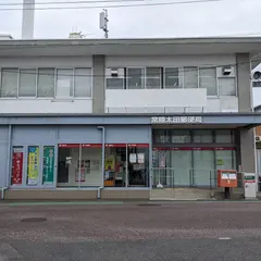 常陸太田郵便局