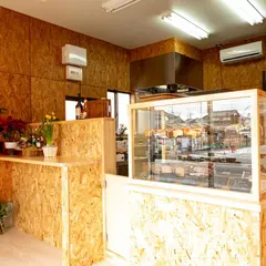Bake Shop Chami