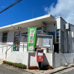 小浜島郵便局