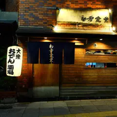 初雪食堂
