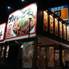韓丼 岸和田店