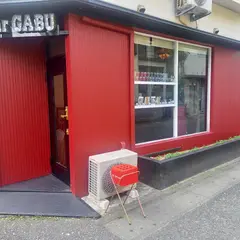 Bar GABU（ふれあいバー）