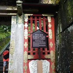 坂下門