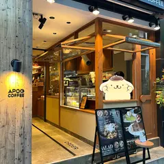 APOC COFFEE