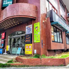 コメダ珈琲店 千種駅前店