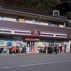 Yショップ 精進湖店