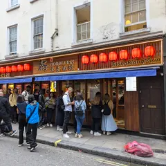 The Noodle Inn 熬西安面馆