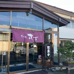 そば処 丸万