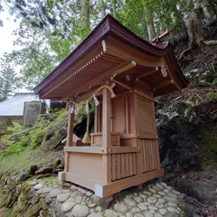 玉置水神社（西真王水神）