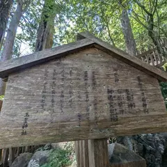 霊石三ヶ石神祠