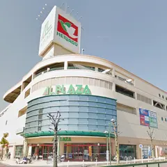 アル･プラザ水口