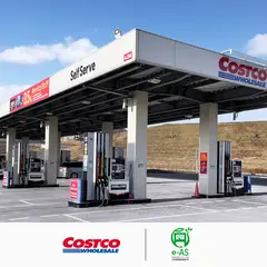 コストコホールセール 守山倉庫店 ガスステーション