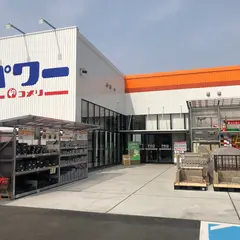 コメリパワー 名古屋竜泉寺北店