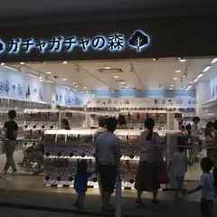 ガチャガチャの森 イオンモール東員店