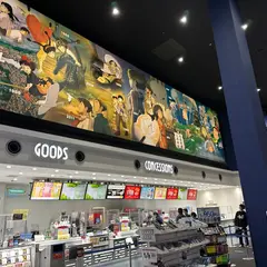 イオンシネマ 東員