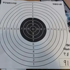 釜山実弾射撃場