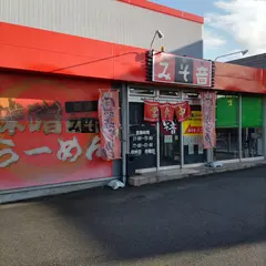 みそ音
