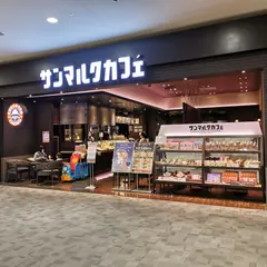 サンマルクカフェ イオンモール東員店