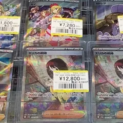 おじゃま館 イオンモール東員店