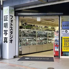 カメラのナニワ京都店
