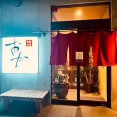 おか