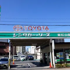 トヨタレンタカー東松山駅前店