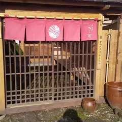そば屋この花