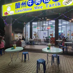 LanZhou Mee Tarik