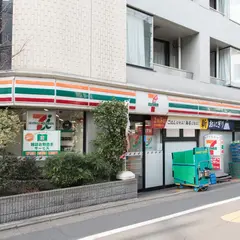 セブン-イレブン 目黒柳通り店